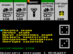 http://abzac.retropc.ru/images/i14_manager.gif