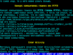 http://abzac.retropc.ru/images/i32_acn53_01.png